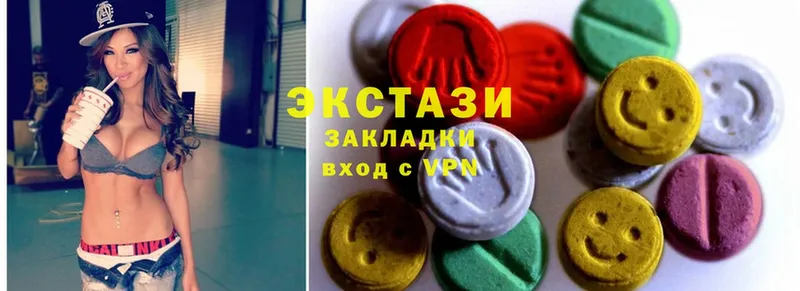 Ecstasy VHQ  наркота  Белая Холуница 