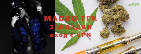 метамфетамин Алзамай