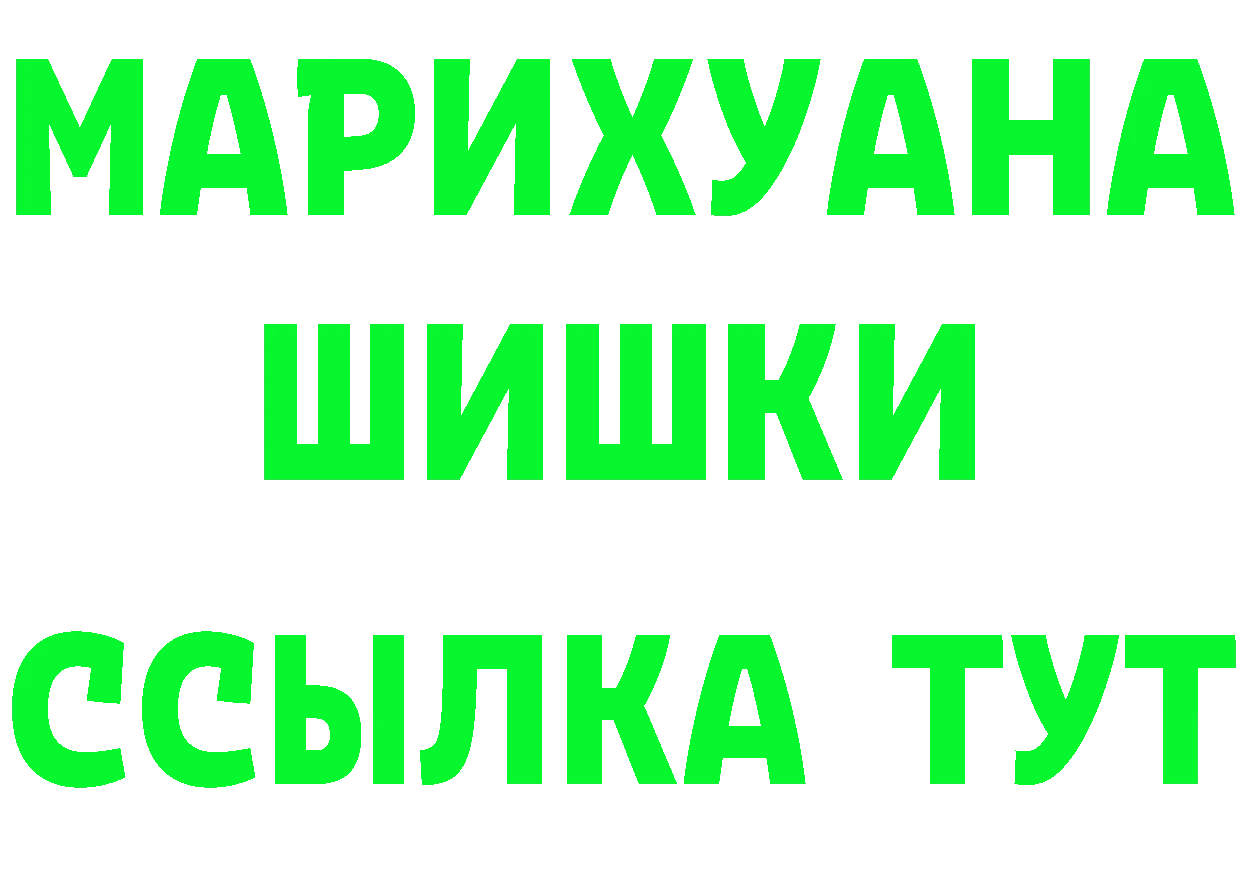 Alpha PVP Crystall рабочий сайт площадка hydra Белая Холуница